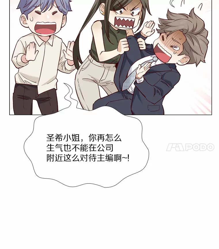 65.重启人生 第50页