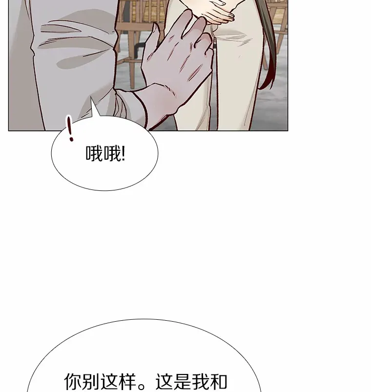 65.重启人生 第52页