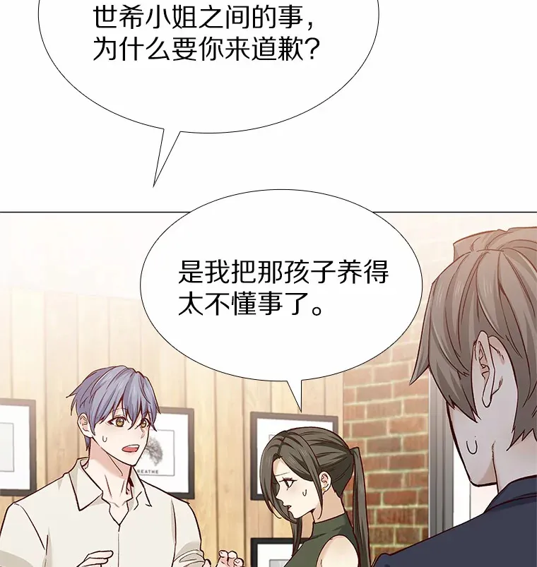 65.重启人生 第53页