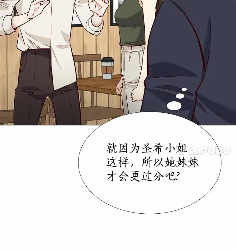 65.重启人生 第54页
