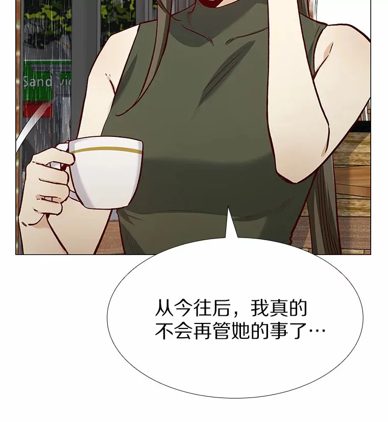 65.重启人生 第56页