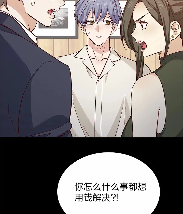 65.重启人生 第60页
