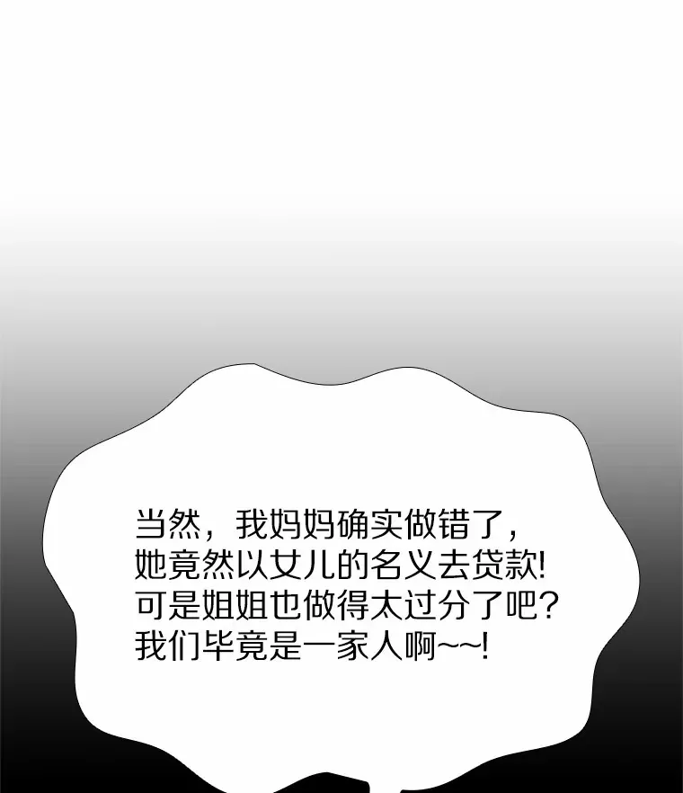 65.重启人生 第64页