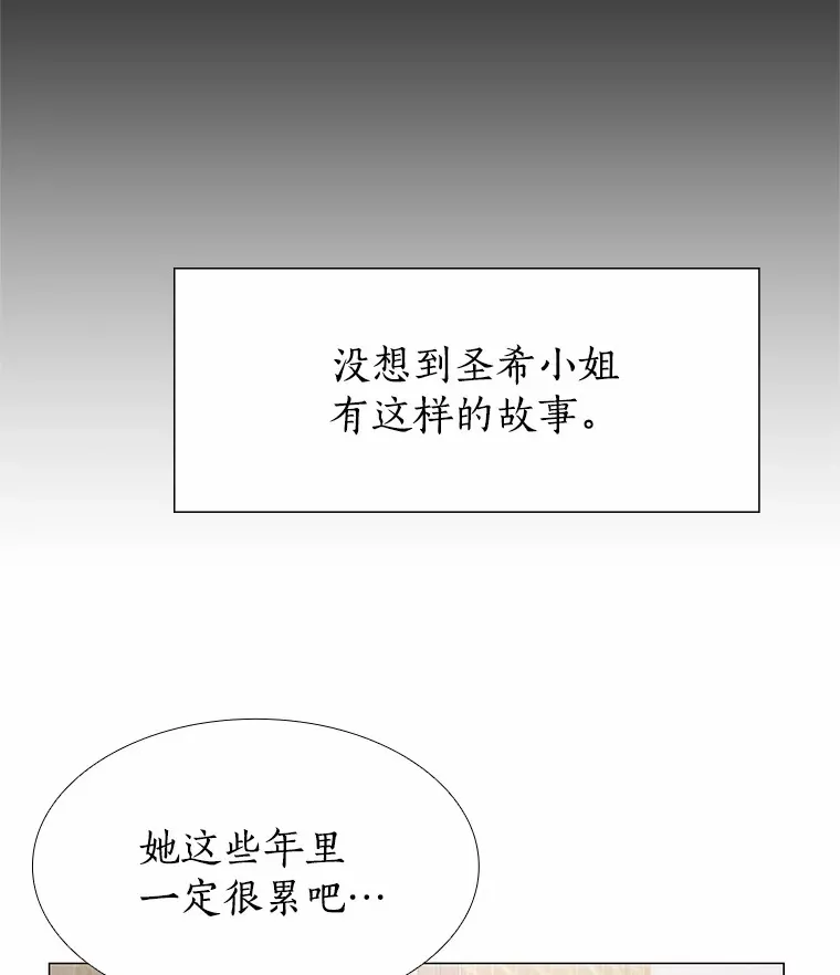 65.重启人生 第66页
