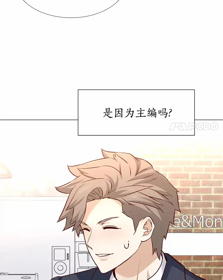 65.重启人生 第69页