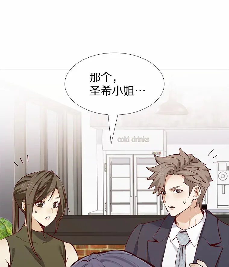 65.重启人生 第71页