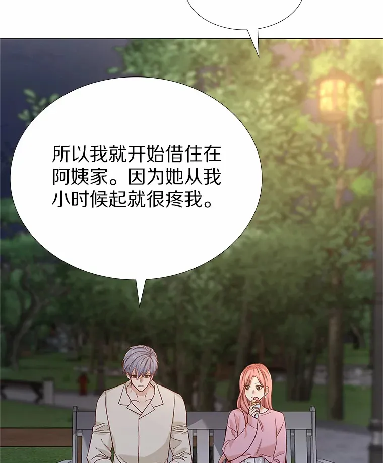 65.重启人生 第79页