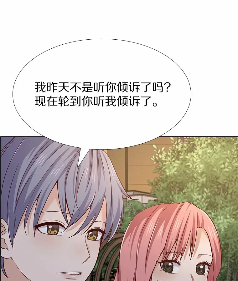 65.重启人生 第81页