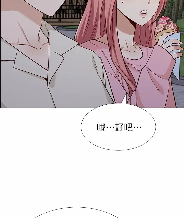 65.重启人生 第82页