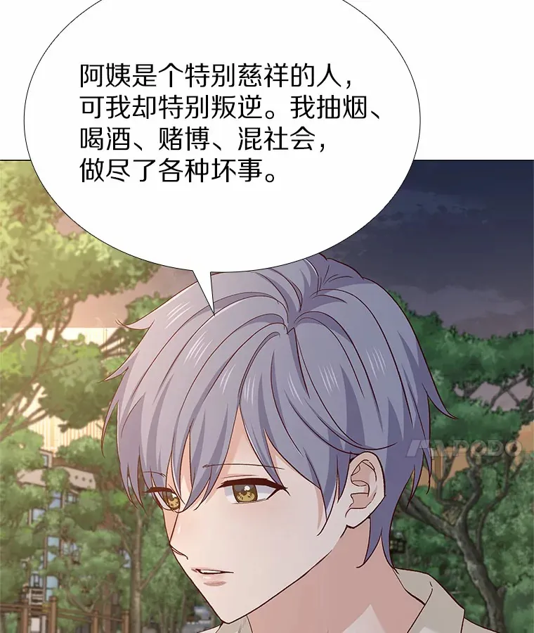 65.重启人生 第83页