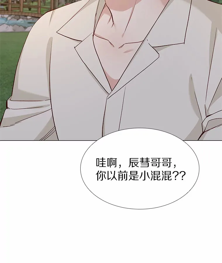 65.重启人生 第84页