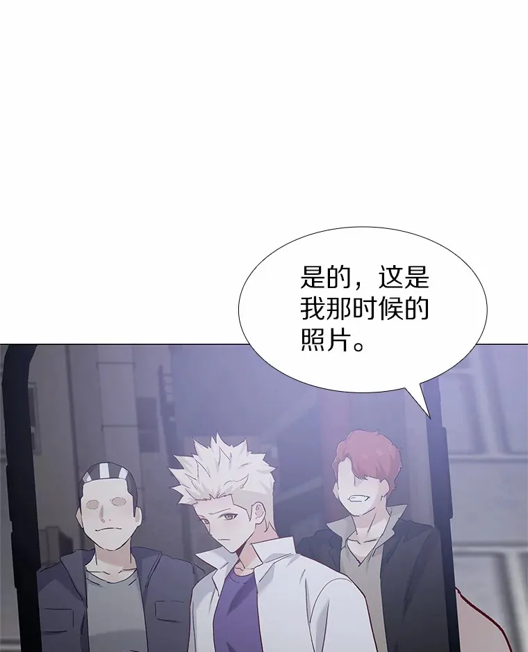 65.重启人生 第85页