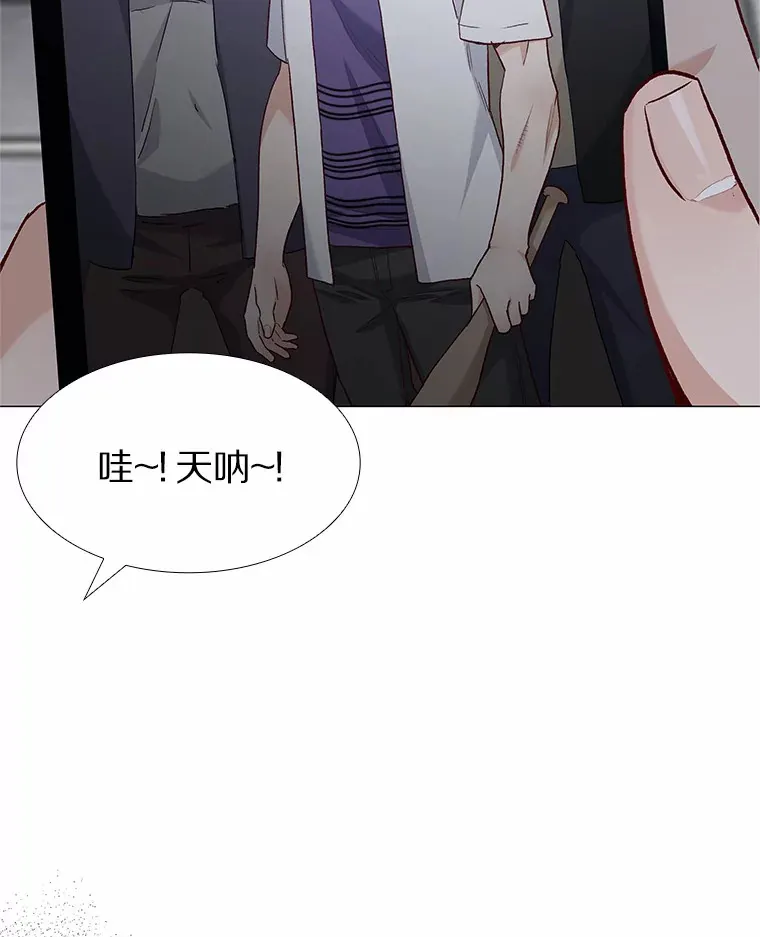 65.重启人生 第86页