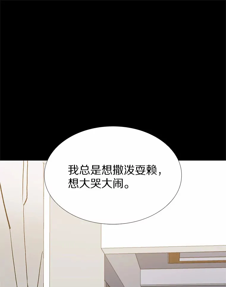 65.重启人生 第89页