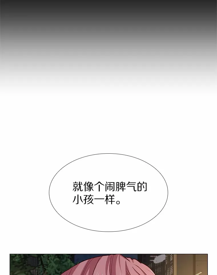 65.重启人生 第91页