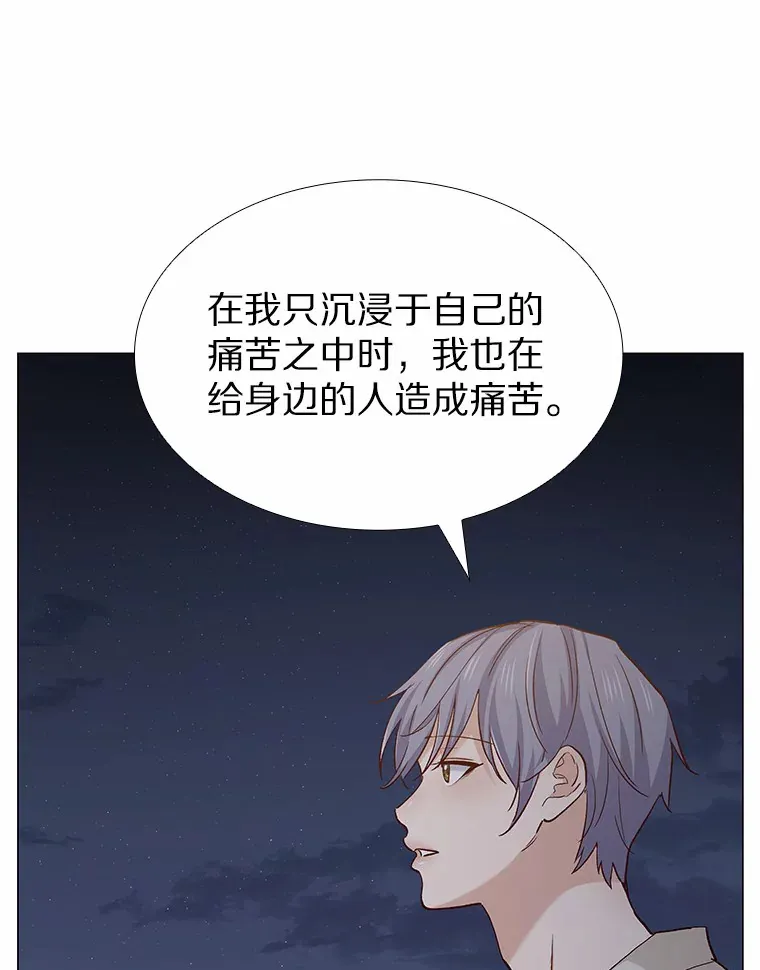 65.重启人生 第102页
