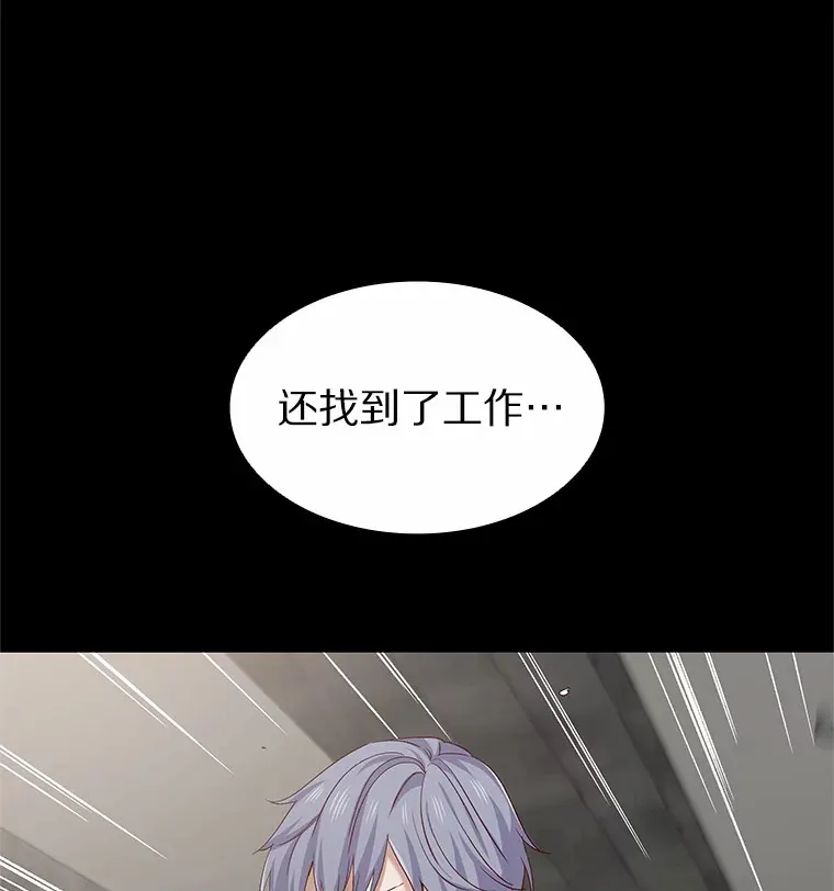 65.重启人生 第107页