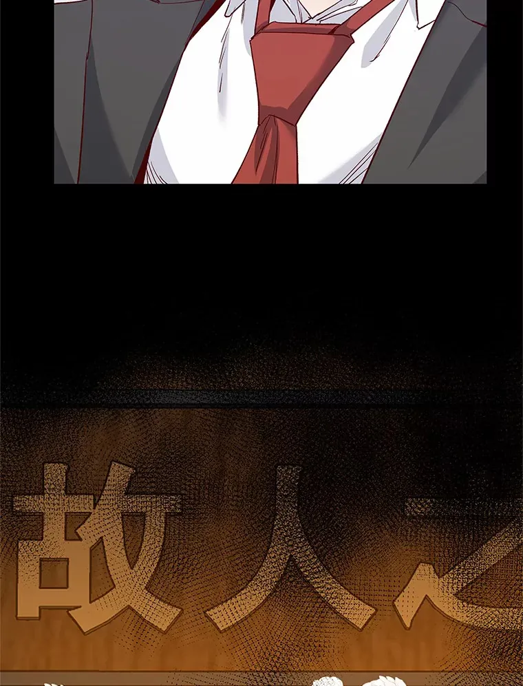 65.重启人生 第110页