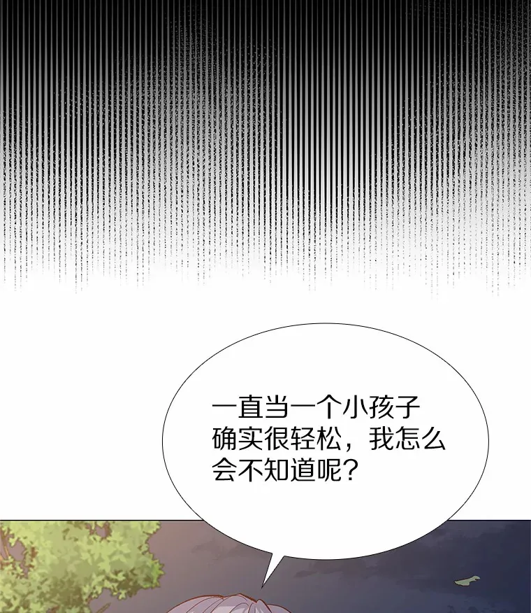 65.重启人生 第113页
