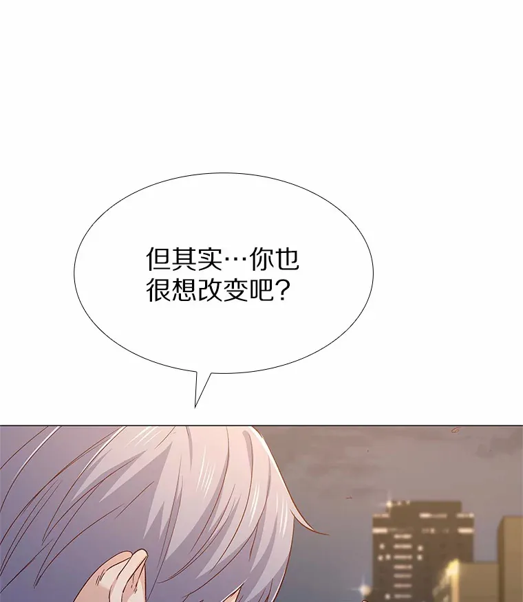 65.重启人生 第115页