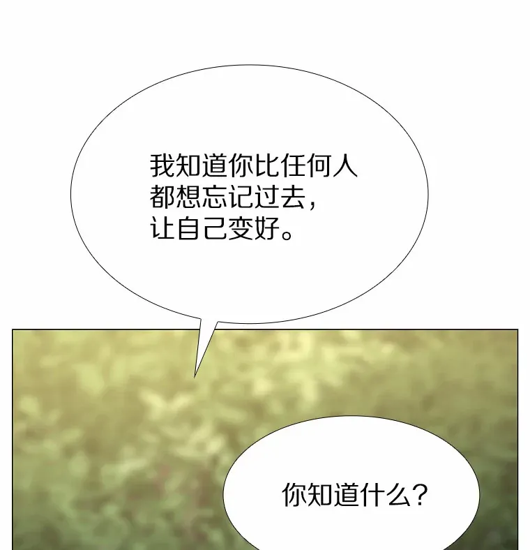 65.重启人生 第117页