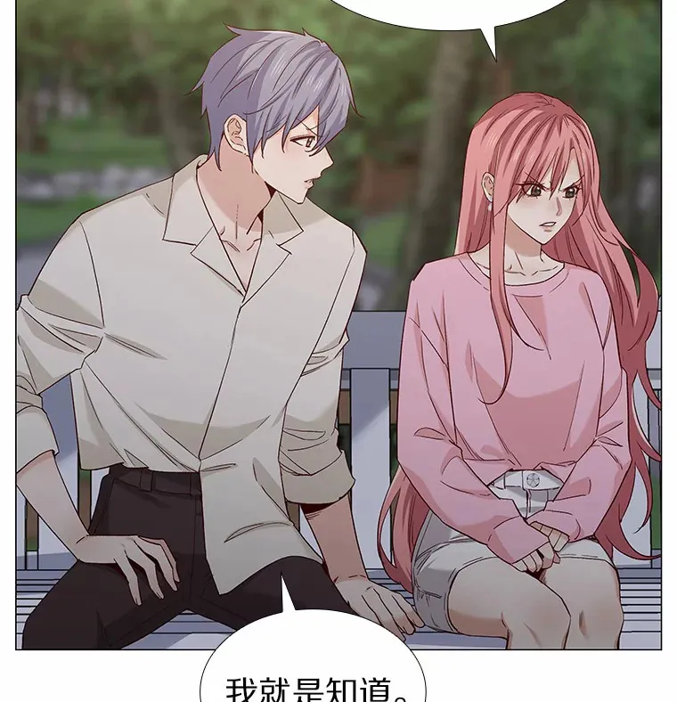 65.重启人生 第118页