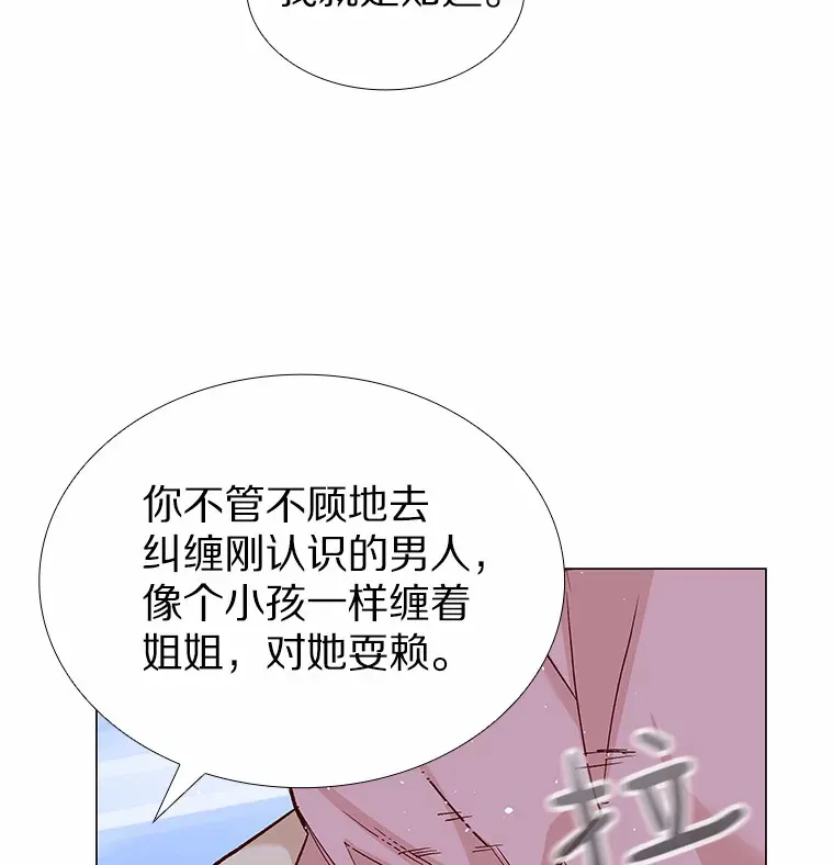 65.重启人生 第119页