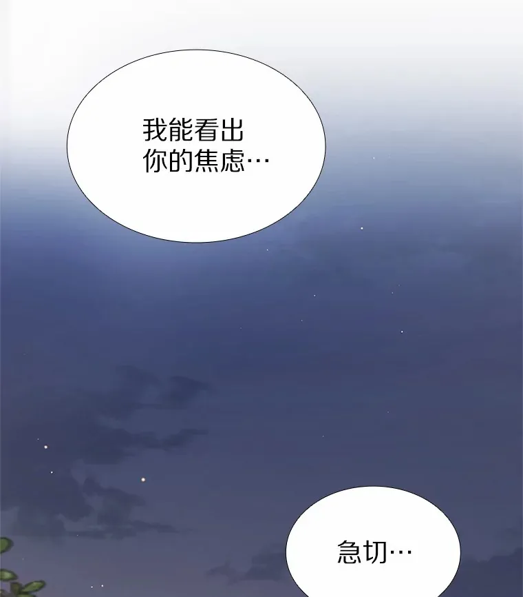 65.重启人生 第121页