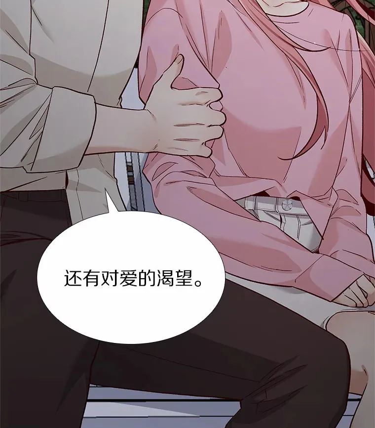 65.重启人生 第123页