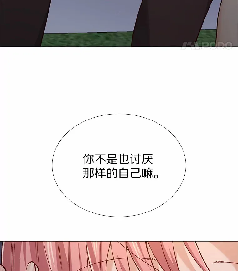 65.重启人生 第124页