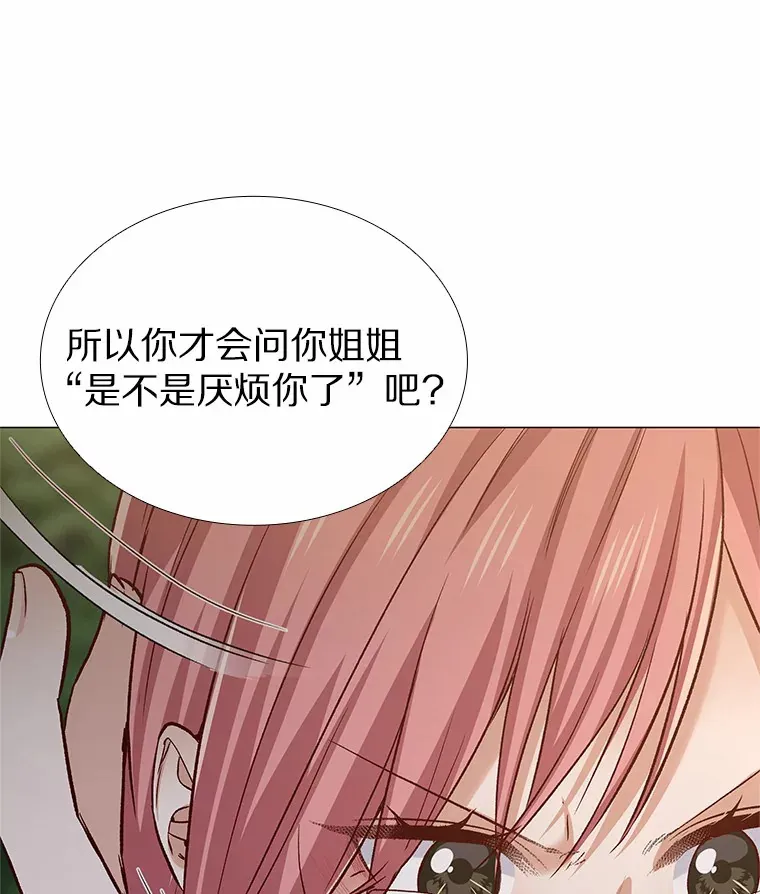 65.重启人生 第126页