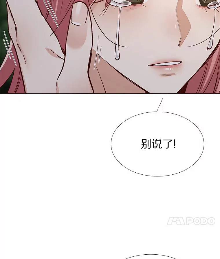 65.重启人生 第127页
