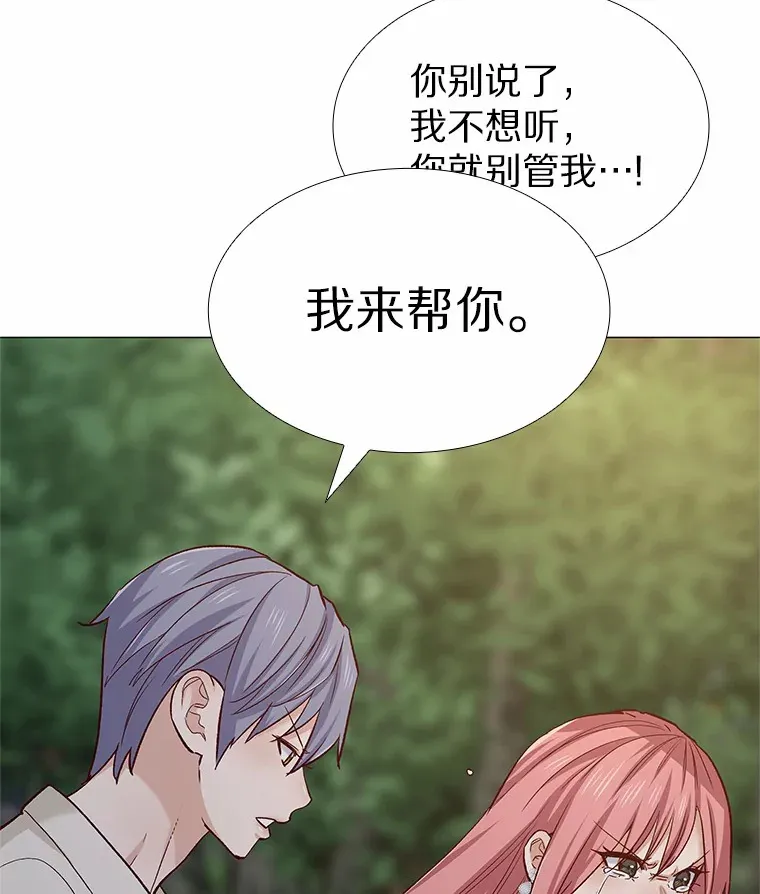 65.重启人生 第128页