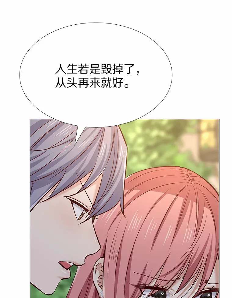 65.重启人生 第130页