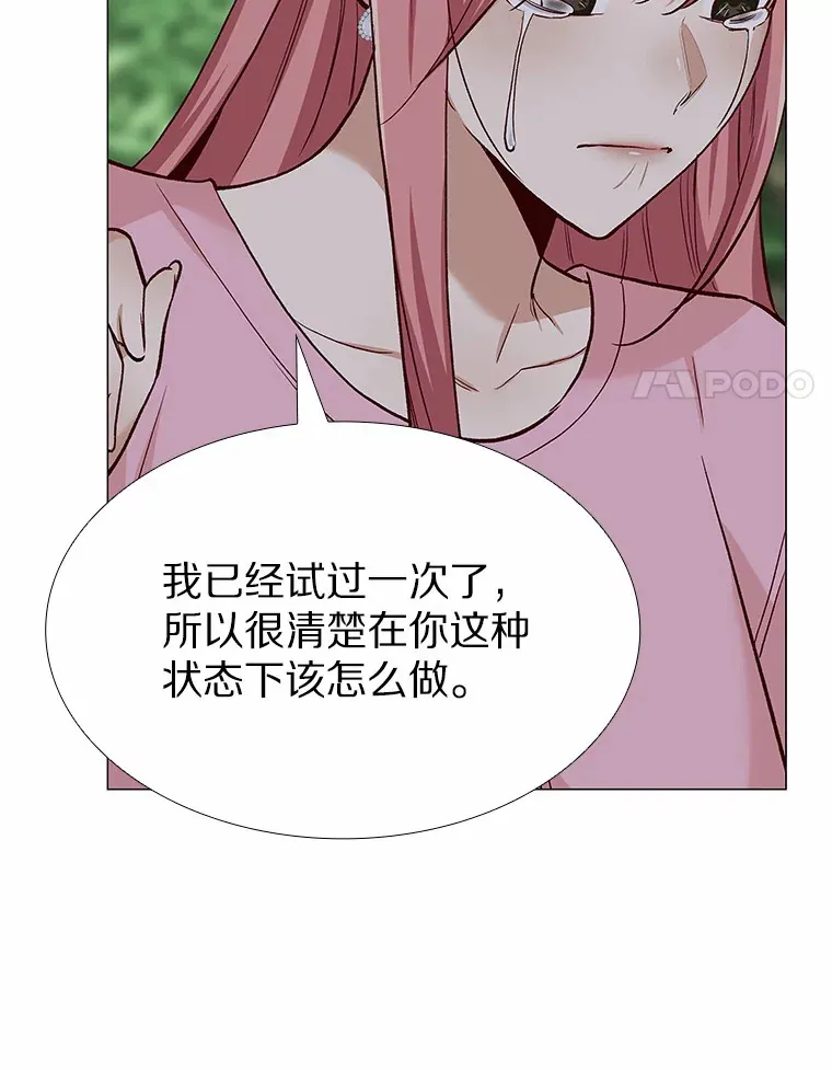 65.重启人生 第131页