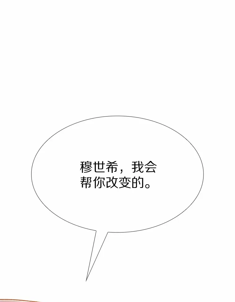 65.重启人生 第132页