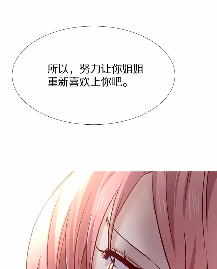 65.重启人生 第135页