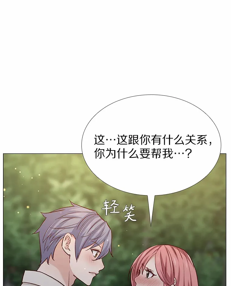 65.重启人生 第137页