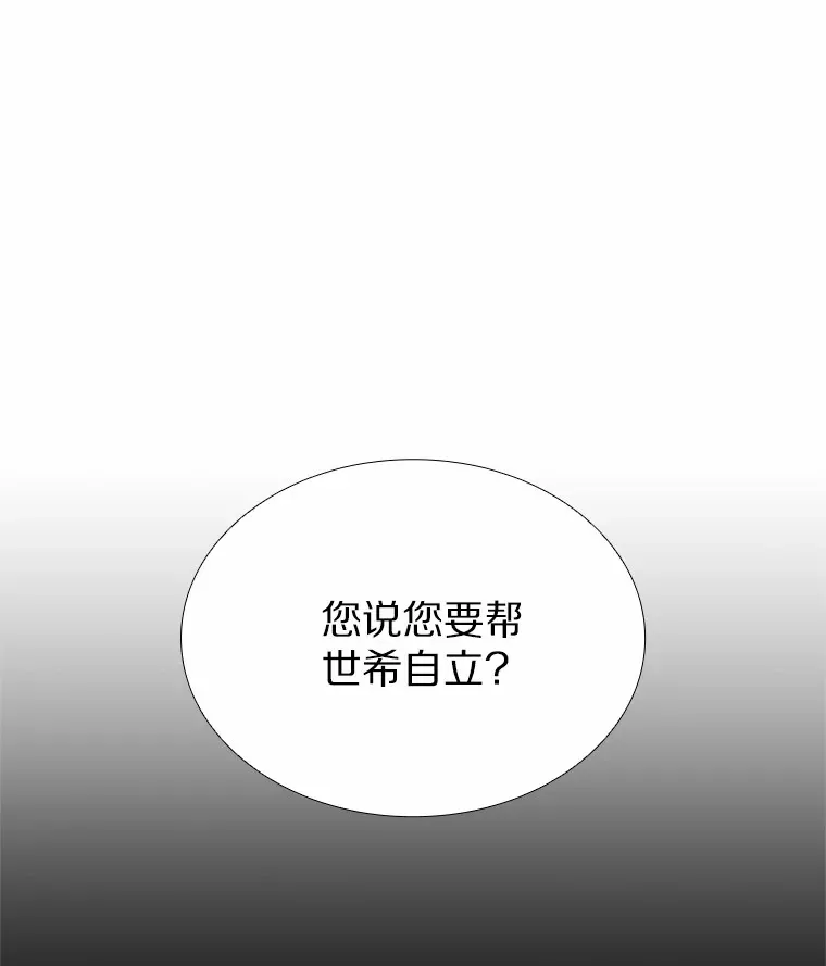 65.重启人生 第139页
