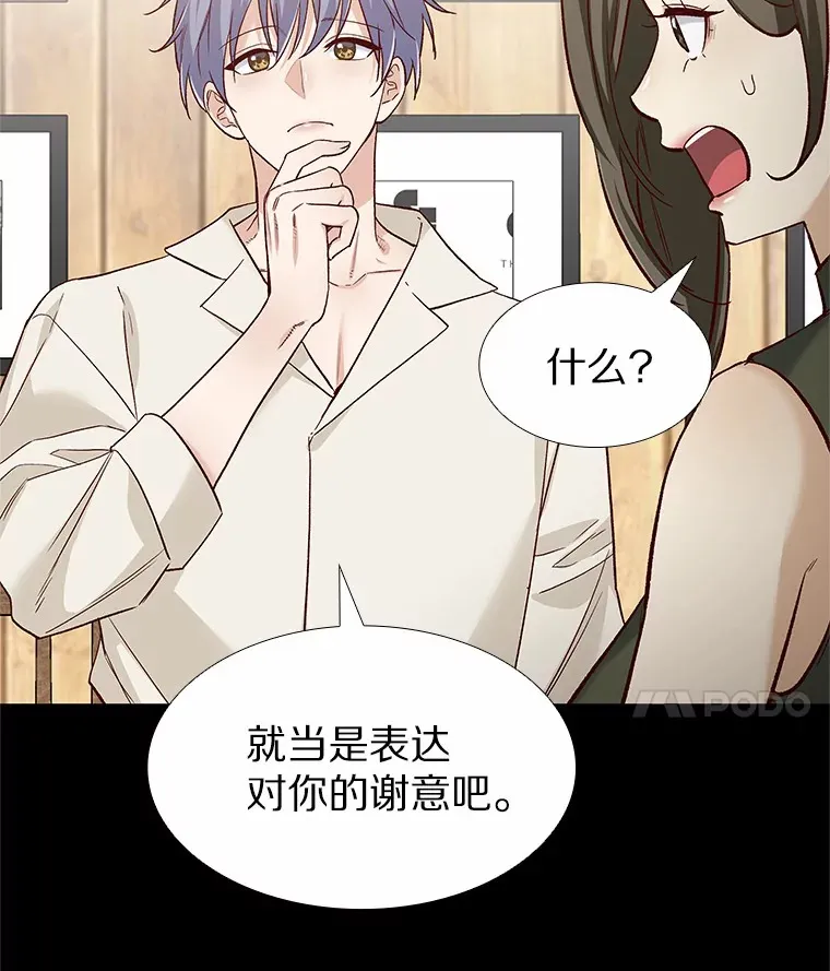 65.重启人生 第141页