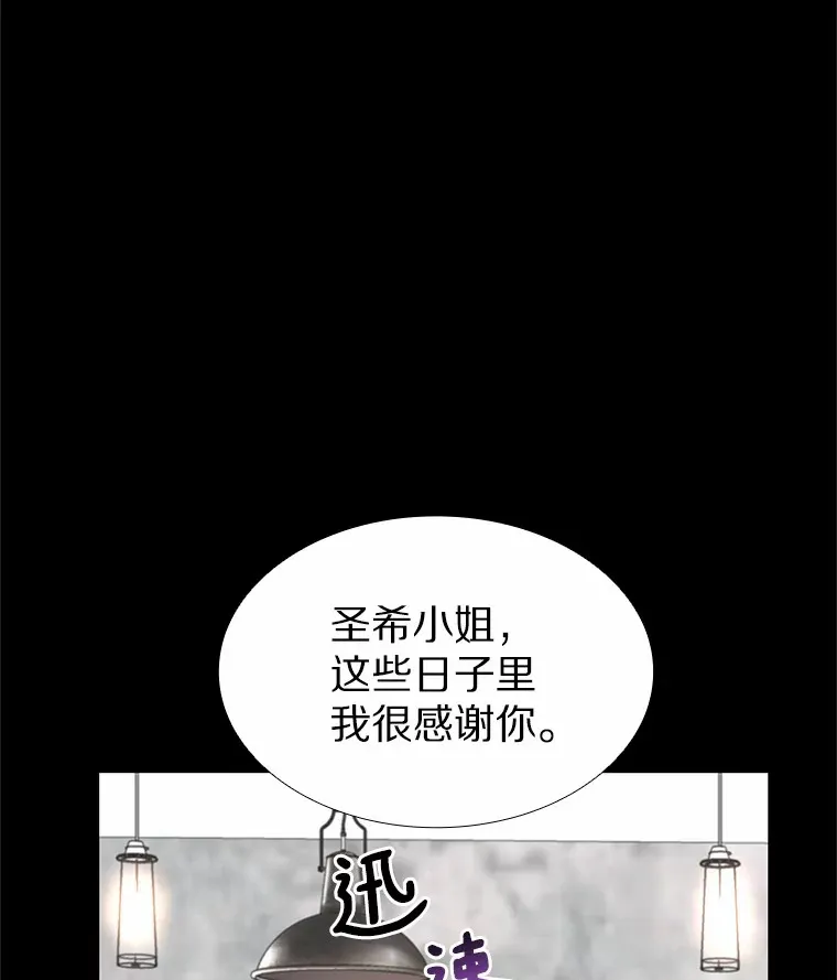 65.重启人生 第142页