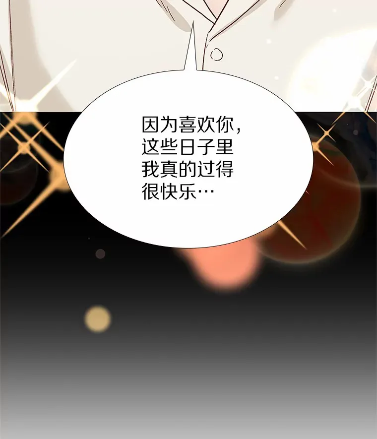 65.重启人生 第146页