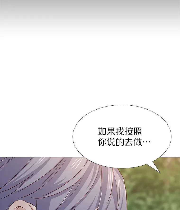 65.重启人生 第147页