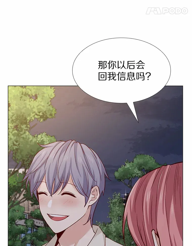 65.重启人生 第149页