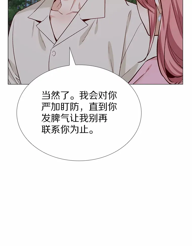 65.重启人生 第150页