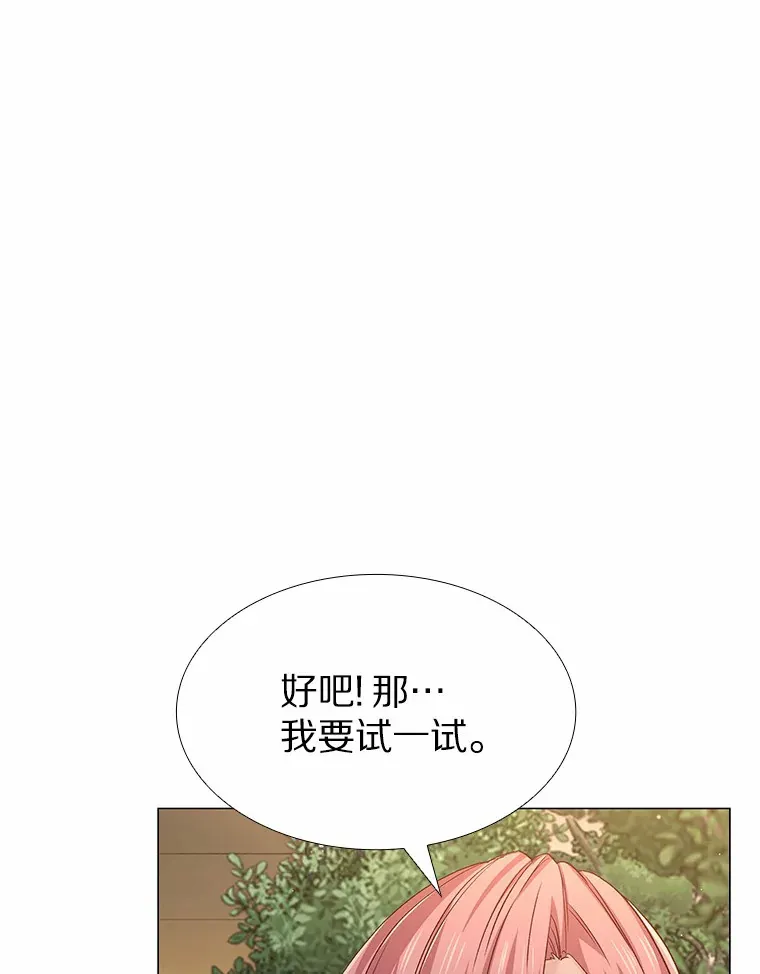 65.重启人生 第151页