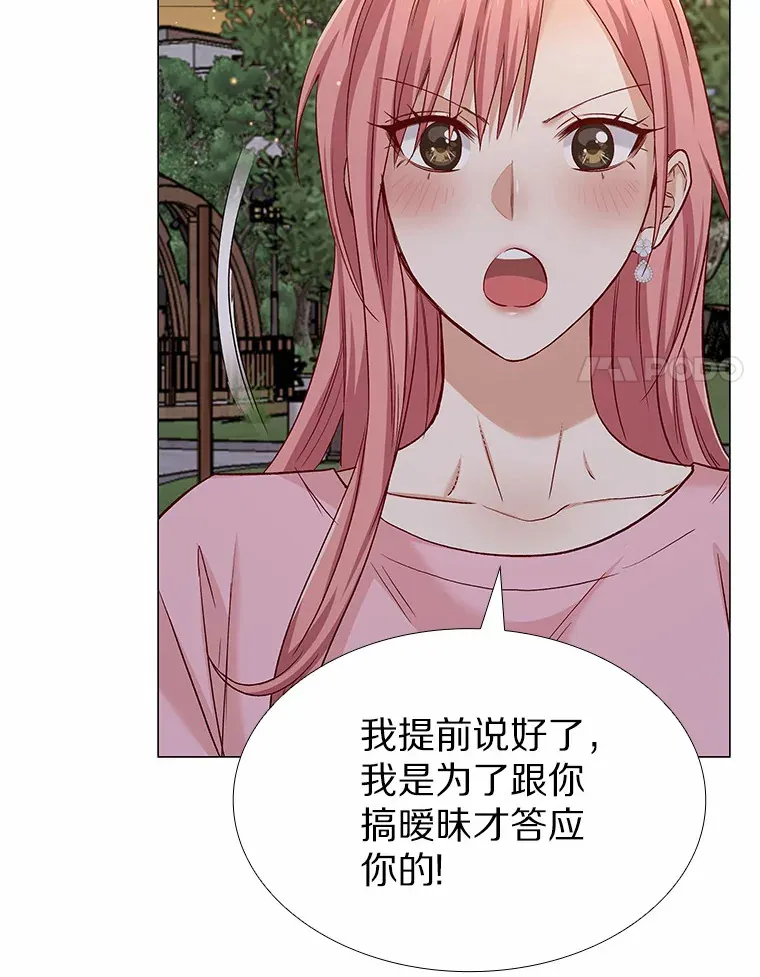65.重启人生 第152页