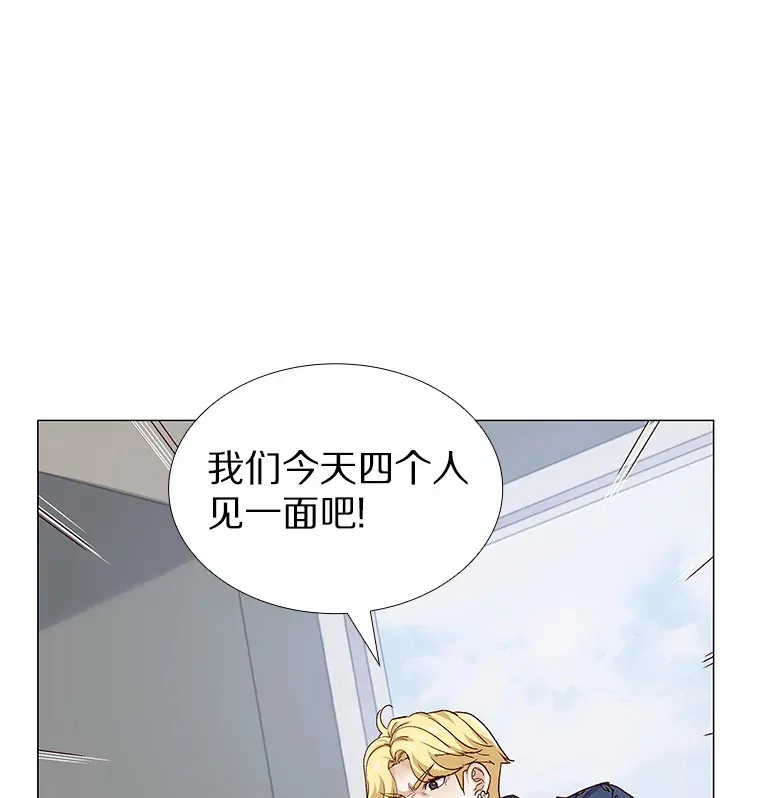 66.超速情侣 第3页