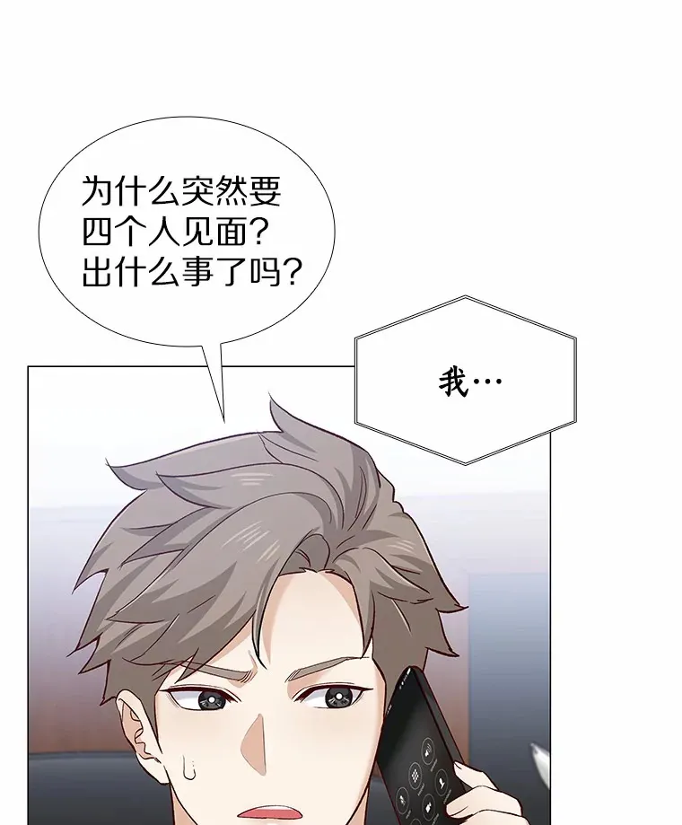 66.超速情侣 第7页