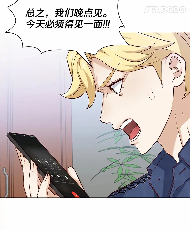 66.超速情侣 第9页